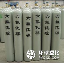 供应东莞深圳惠州广州高纯六氟化硫送货上门质量保证